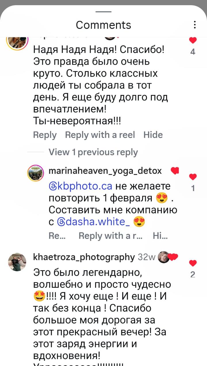 Отзыв участницы вечера по цифровой психологии