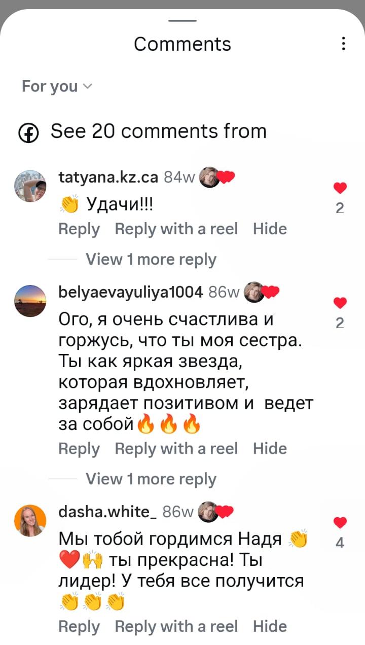 Отзыв участницы онлайн-школы Nadya Leader