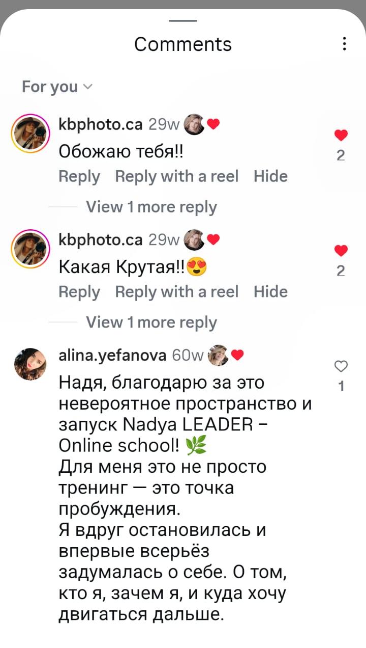 Благодарность за разбор и поддержку