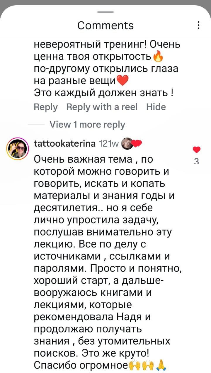Отзыв о лекции и рекомендованных материалах